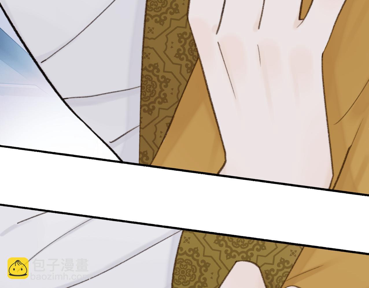 第26话 奇怪的情绪(1/2)-第27话