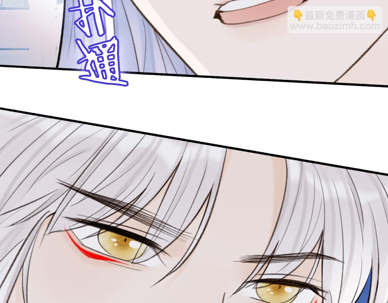 第26话 奇怪的情绪(1/2)-第27话