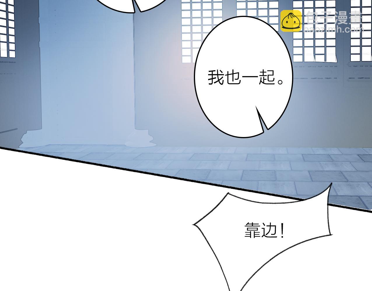 第26话 奇怪的情绪(1/2)-第27话