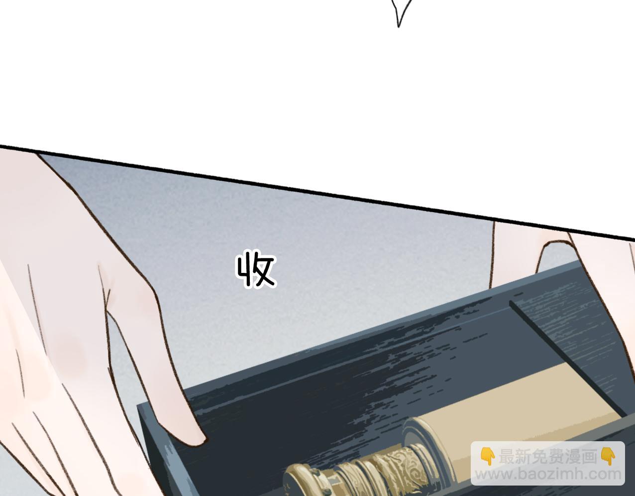 第26话 奇怪的情绪(1/2)-第27话