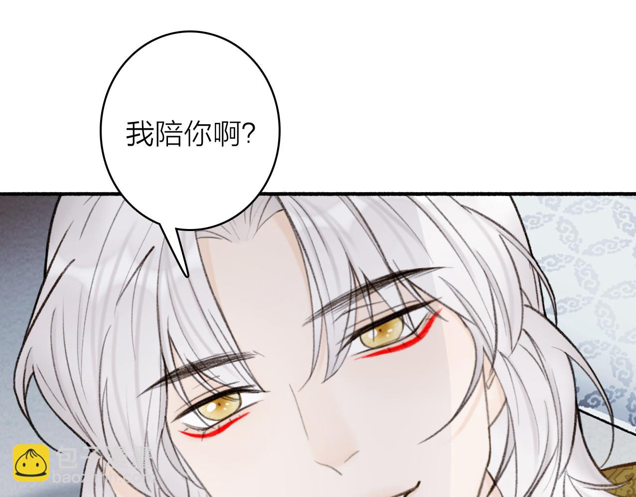 第26话 奇怪的情绪(1/2)-第27话