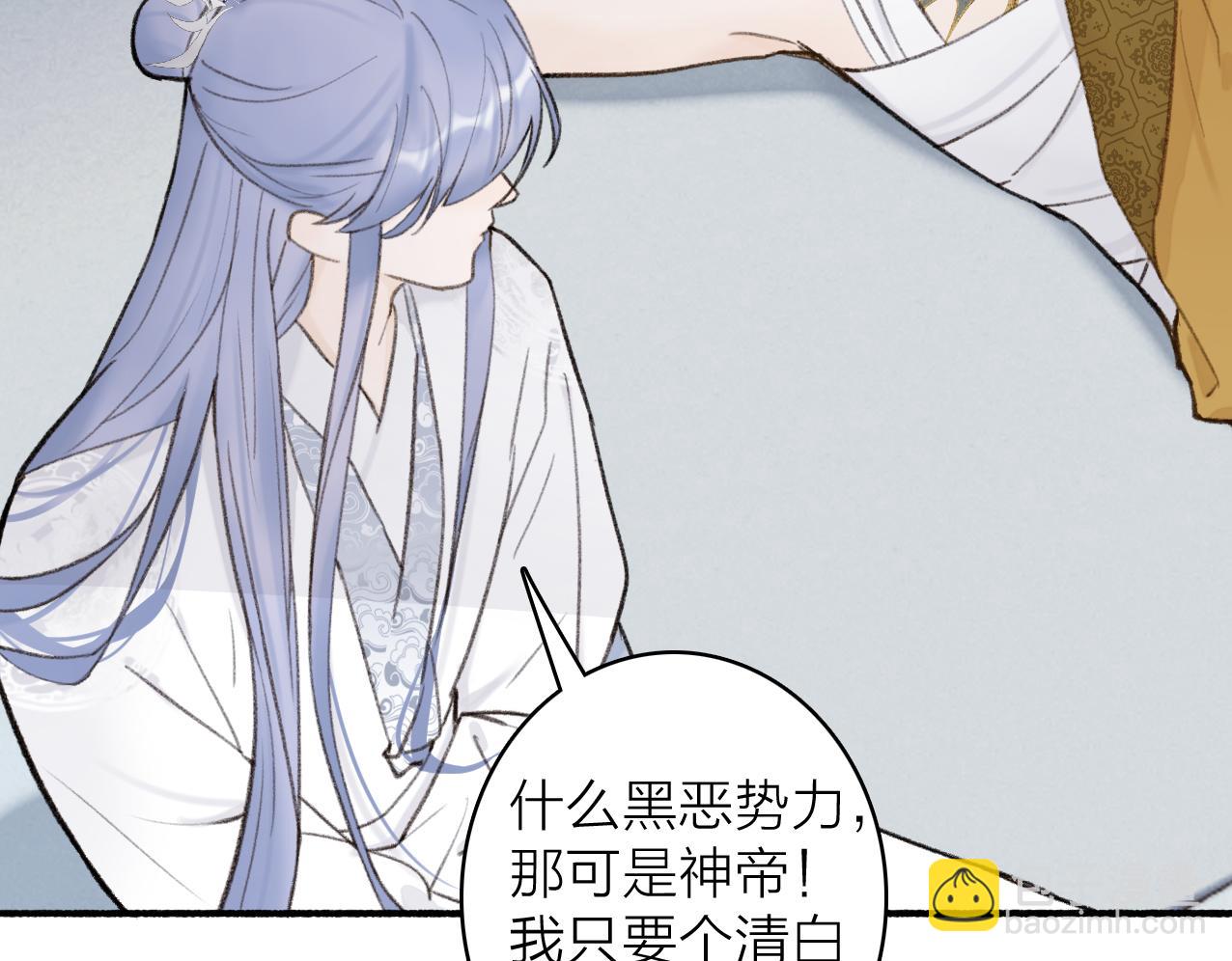 第26话 奇怪的情绪(1/2)-第27话