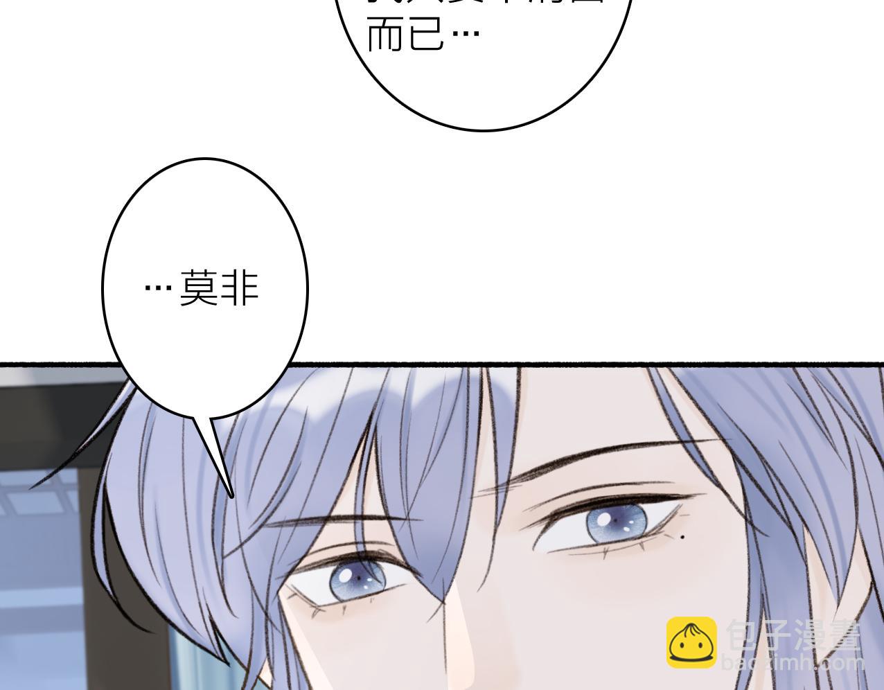 第26话 奇怪的情绪(1/2)-第27话