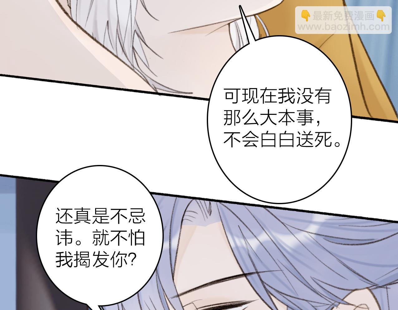 第26话 奇怪的情绪(1/2)-第27话