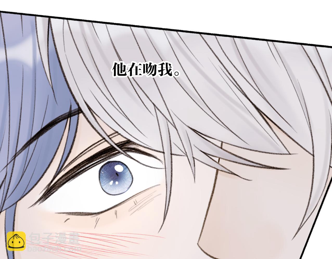 第26话 奇怪的情绪(1/2)-第27话