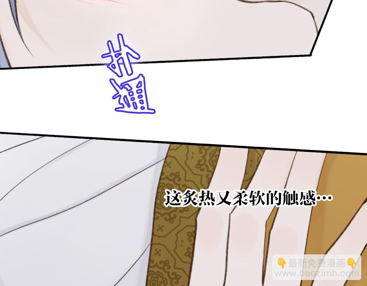 第26话 奇怪的情绪(1/2)-第27话