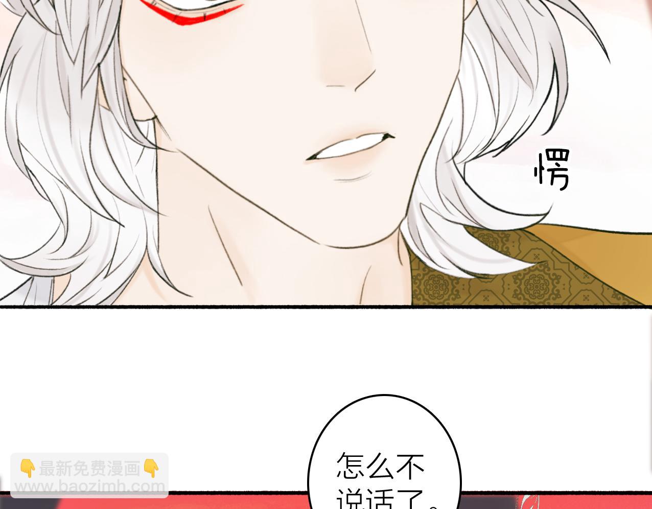 第28话 记忆中的他(1/2)-第29话