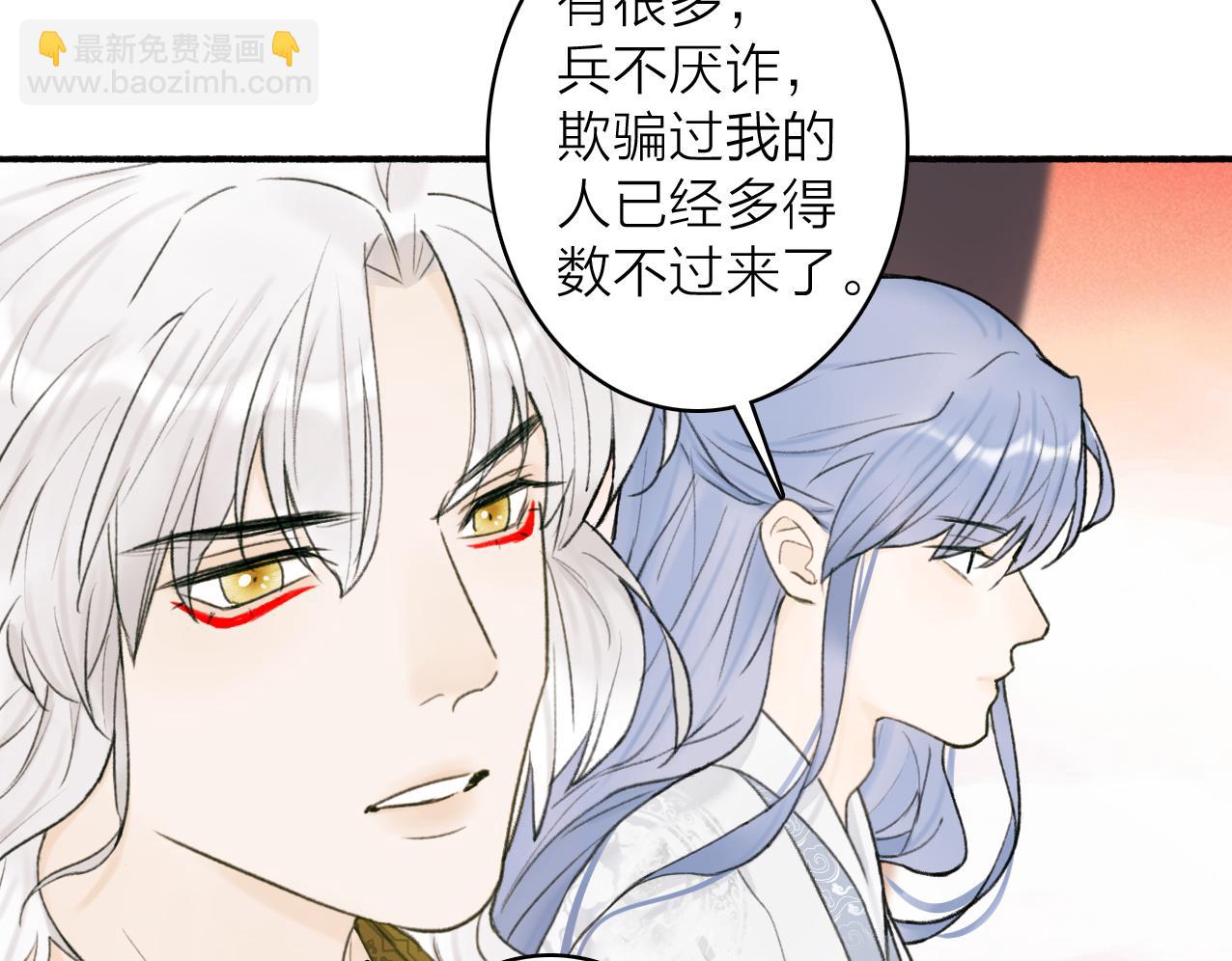 第28话 记忆中的他(1/2)-第29话