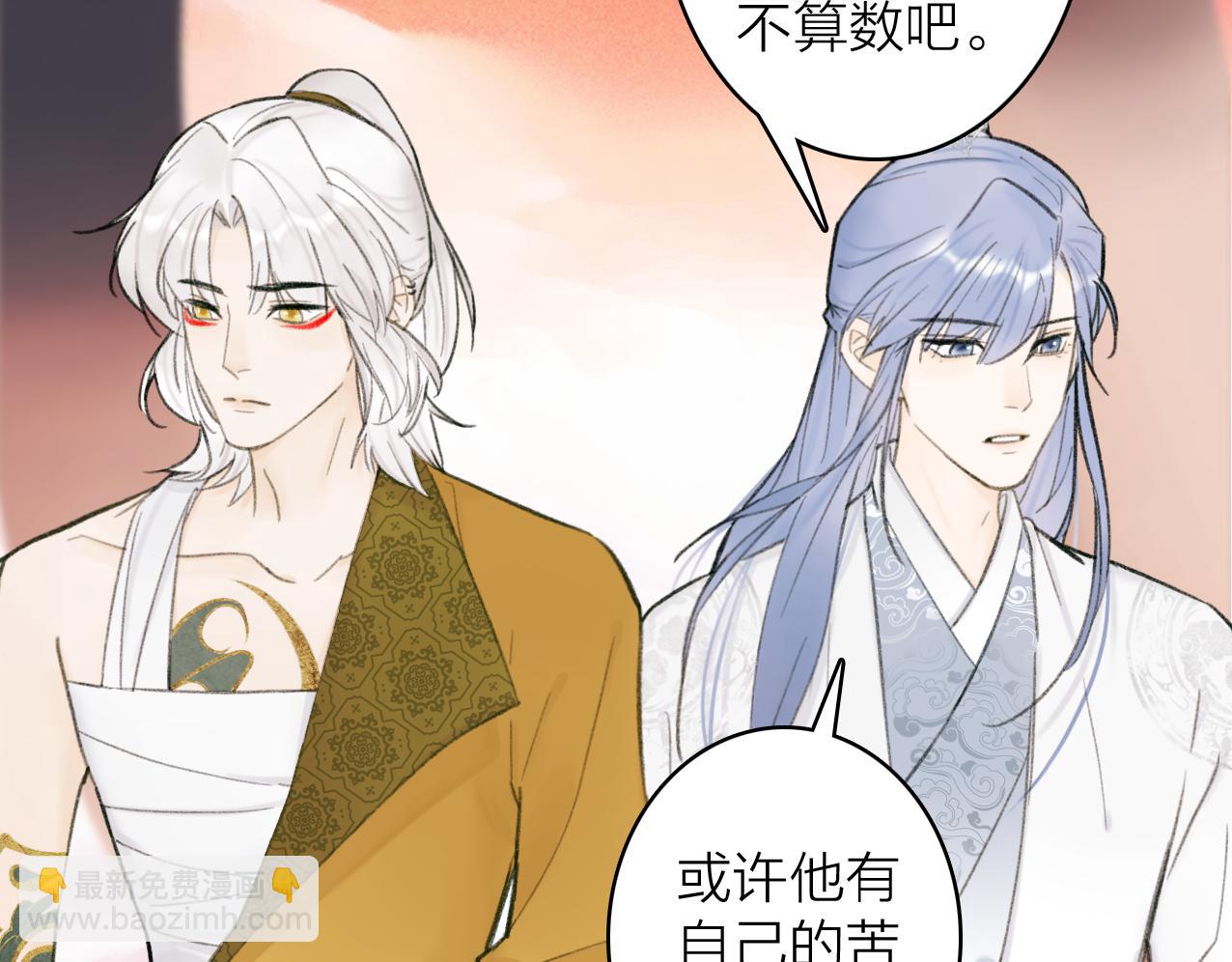 第28话 记忆中的他(1/2)-第29话