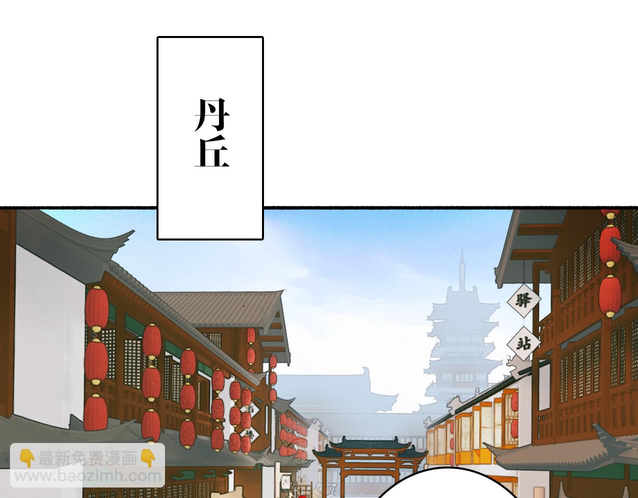 第28话 记忆中的他(1/2)-第29话