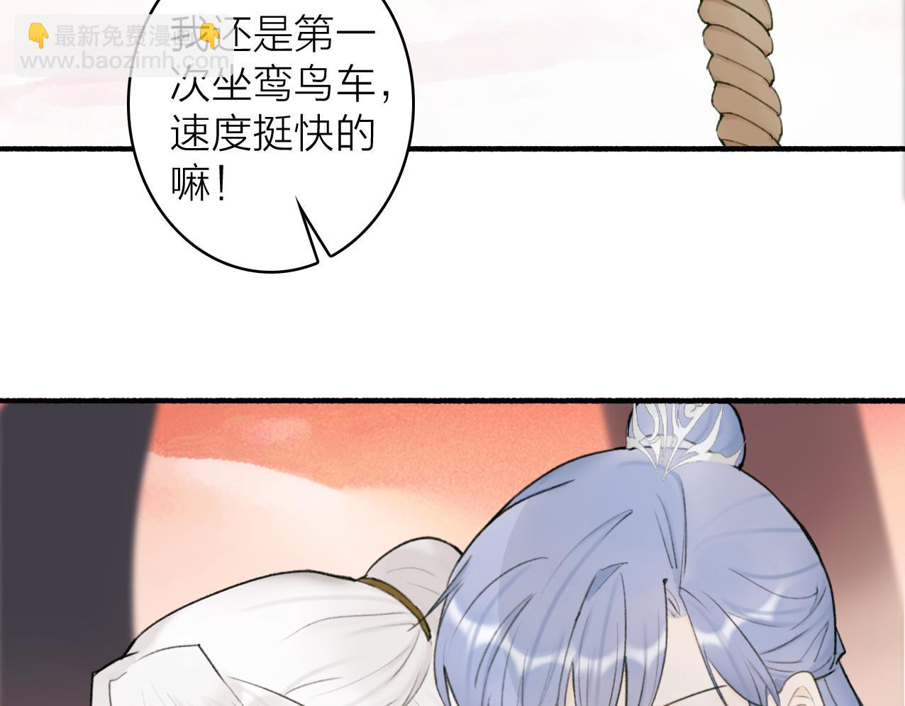 第28话 记忆中的他(1/2)-第29话