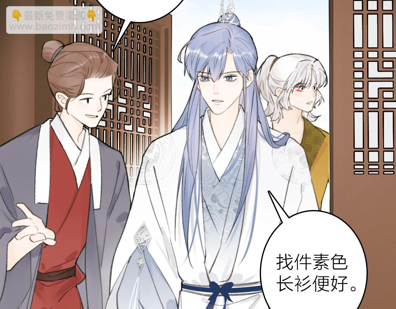 第28话 记忆中的他(1/2)-第29话