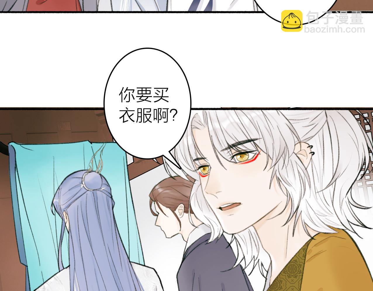 第28话 记忆中的他(1/2)-第29话