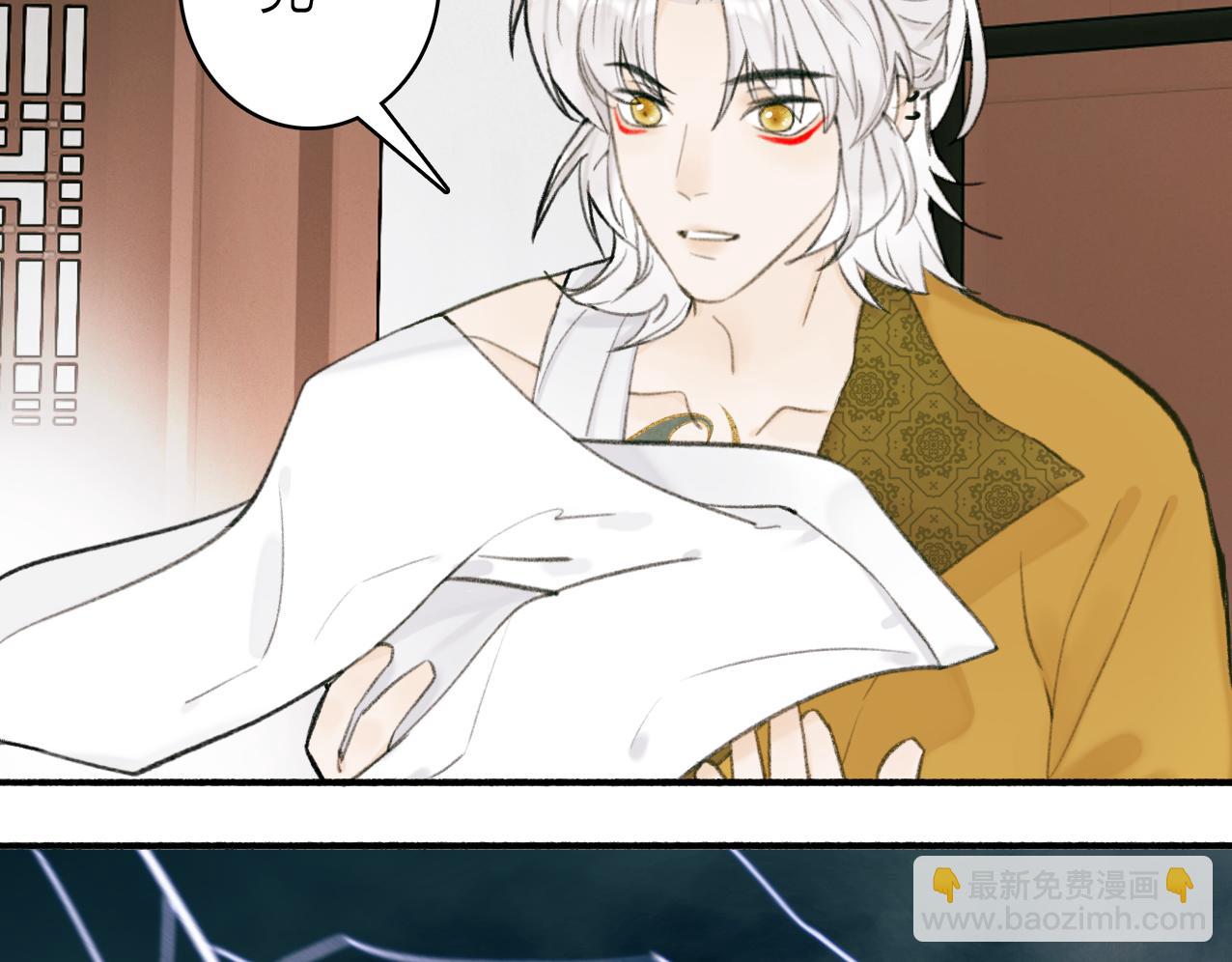 第28话 记忆中的他(1/2)-第29话