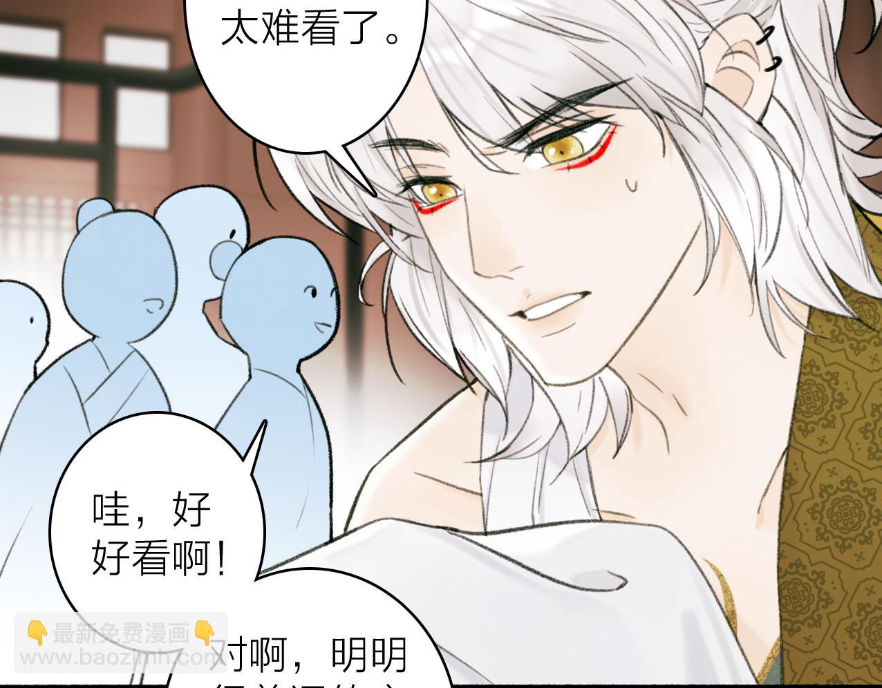 第28话 记忆中的他(1/2)-第29话