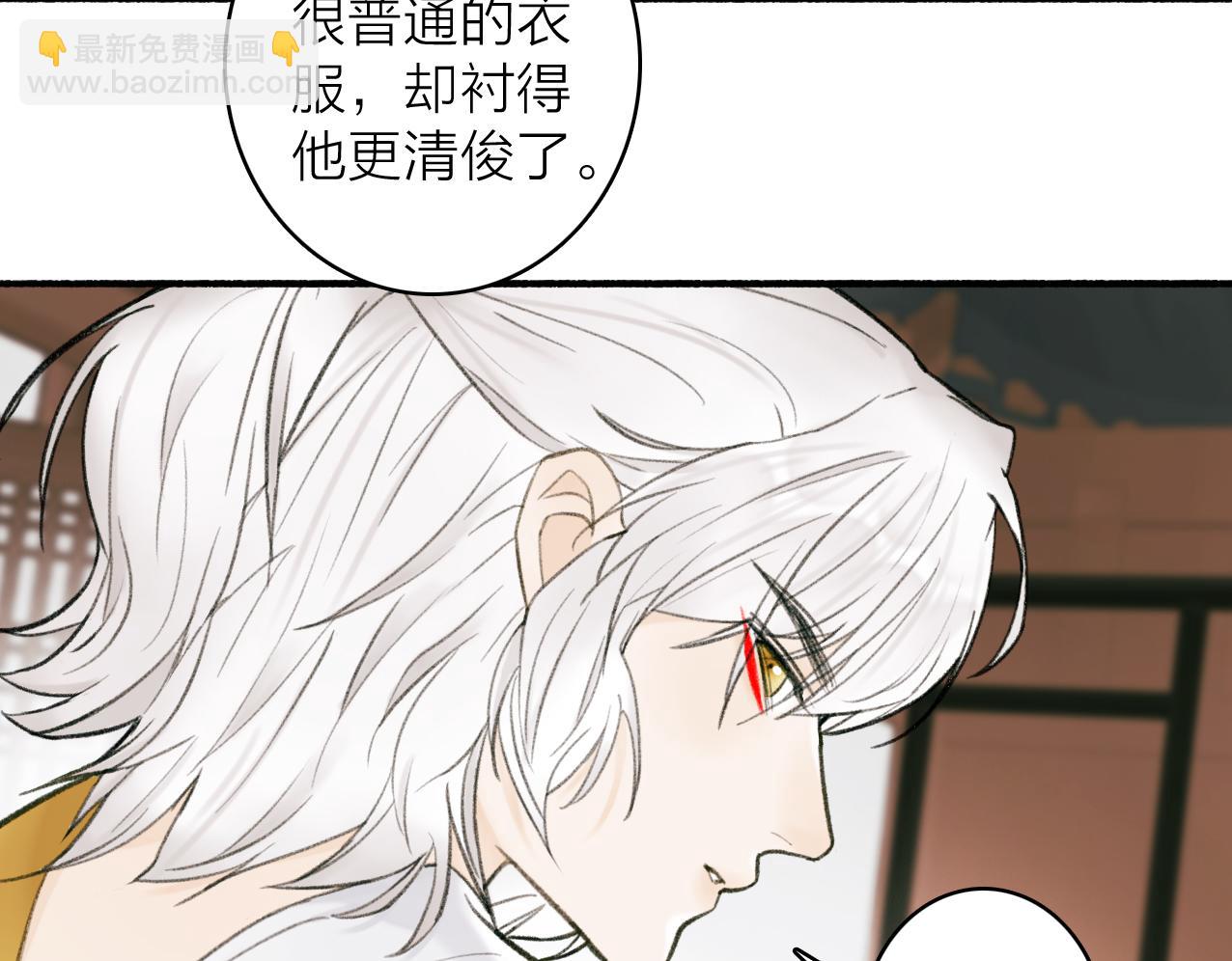 第28话 记忆中的他(1/2)-第29话