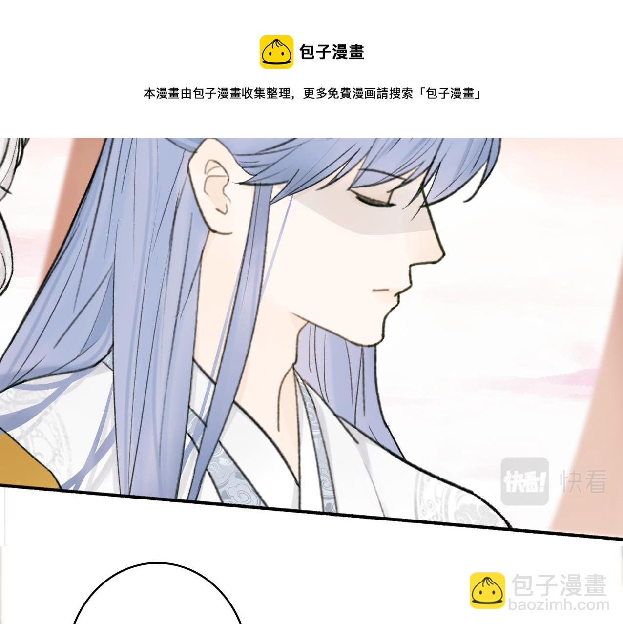 第28话 记忆中的他(1/2)-第29话