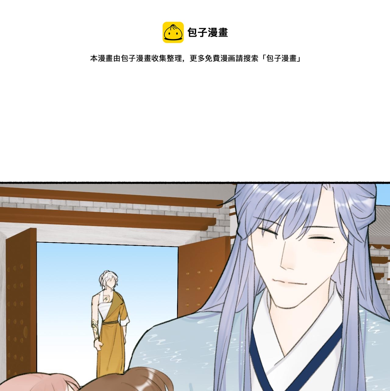 第30话 始终如一(1/2)-第31话