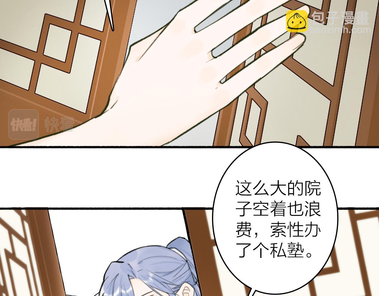 第30话 始终如一(1/2)-第31话