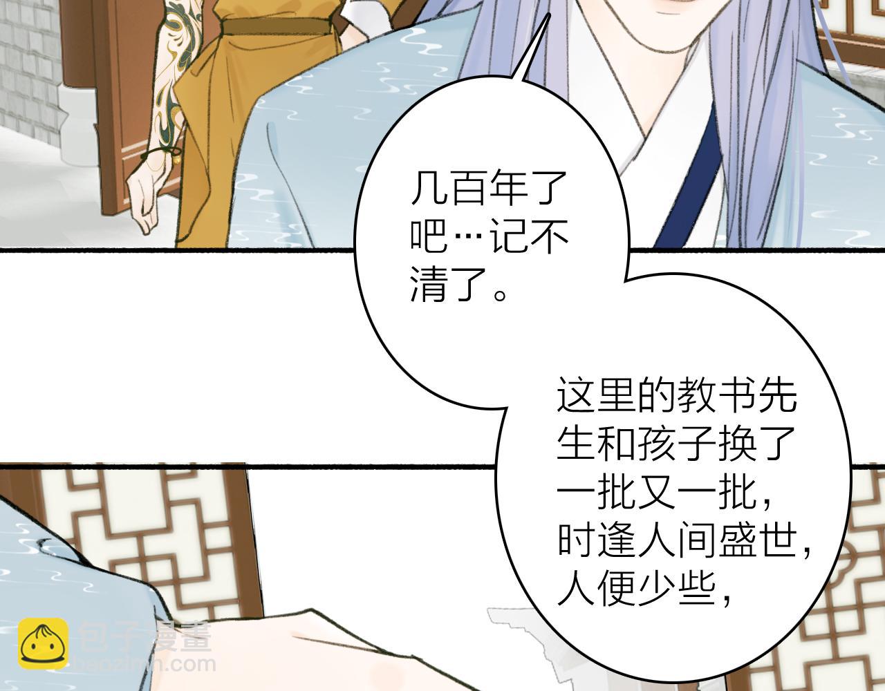 第30话 始终如一(1/2)-第31话