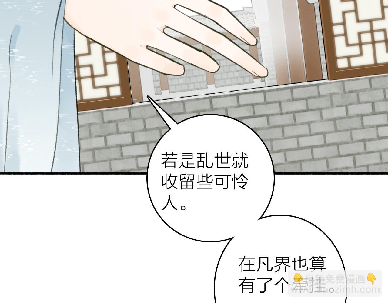 第30话 始终如一(1/2)-第31话