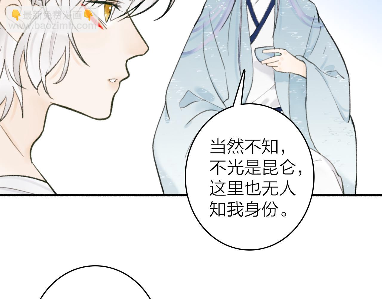 第30话 始终如一(1/2)-第31话