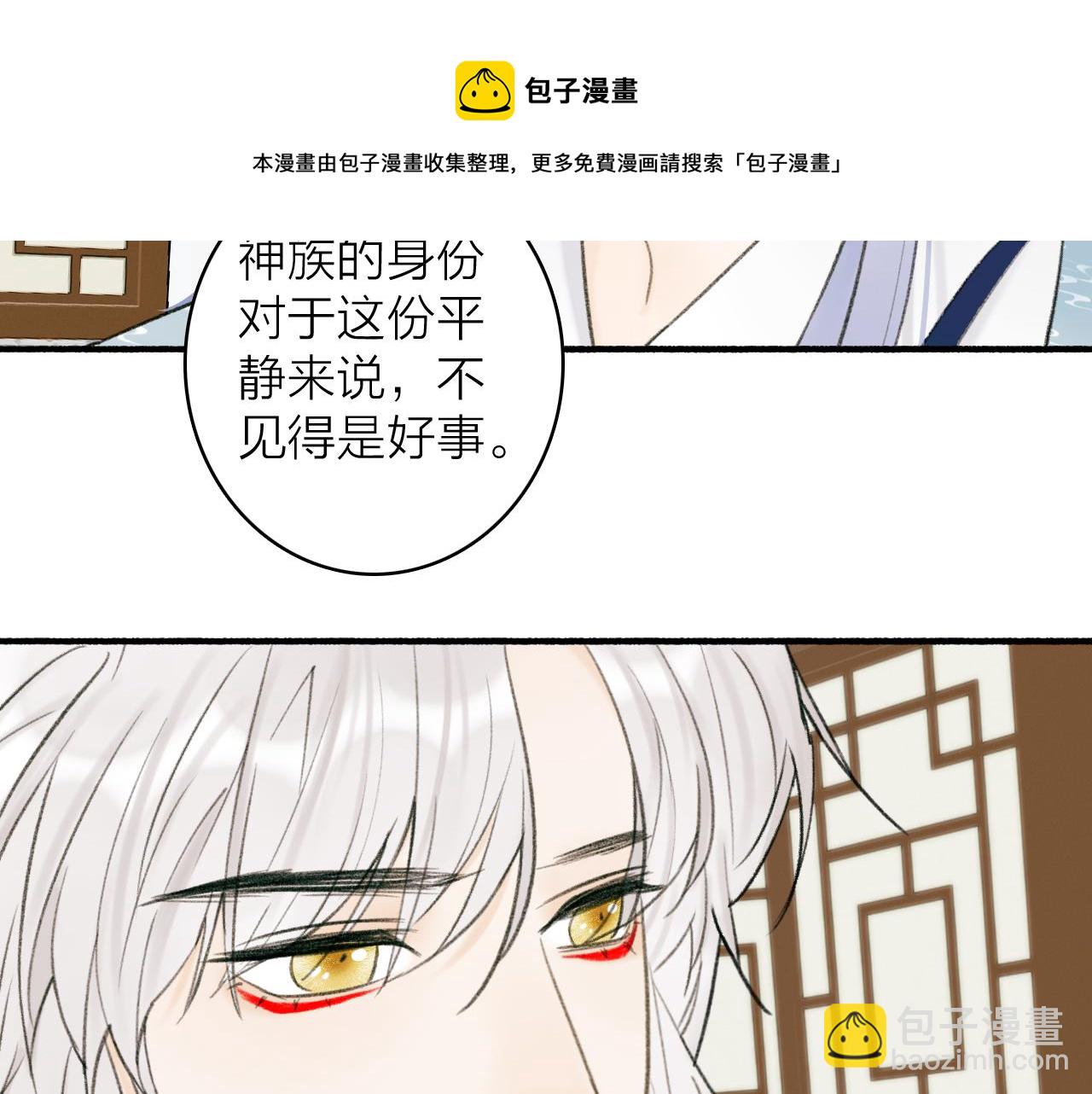 第30话 始终如一(1/2)-第31话