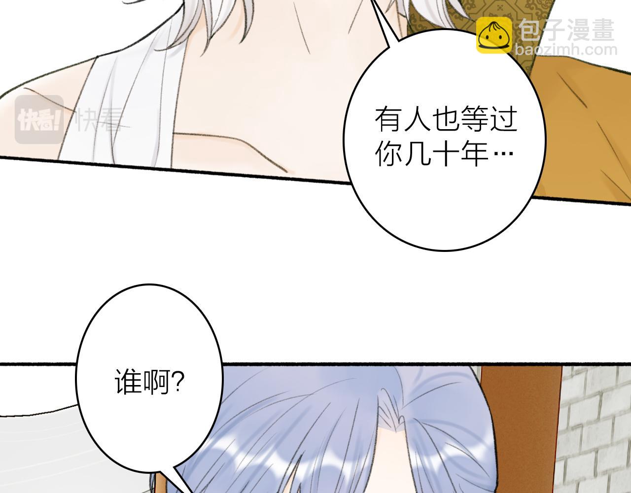 第30话 始终如一(1/2)-第31话