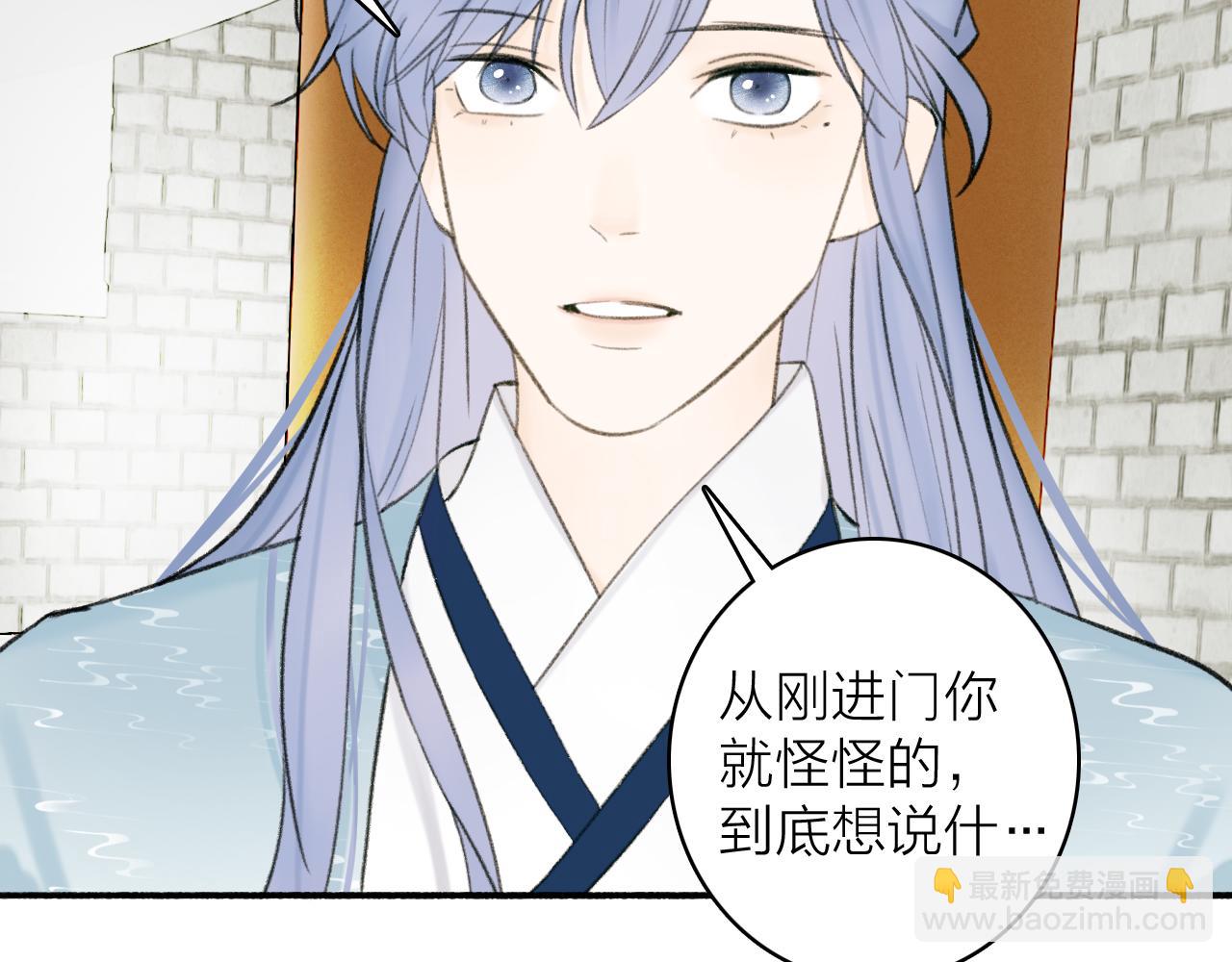 第30话 始终如一(1/2)-第31话