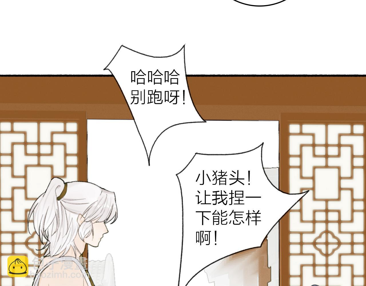 第30话 始终如一(1/2)-第31话