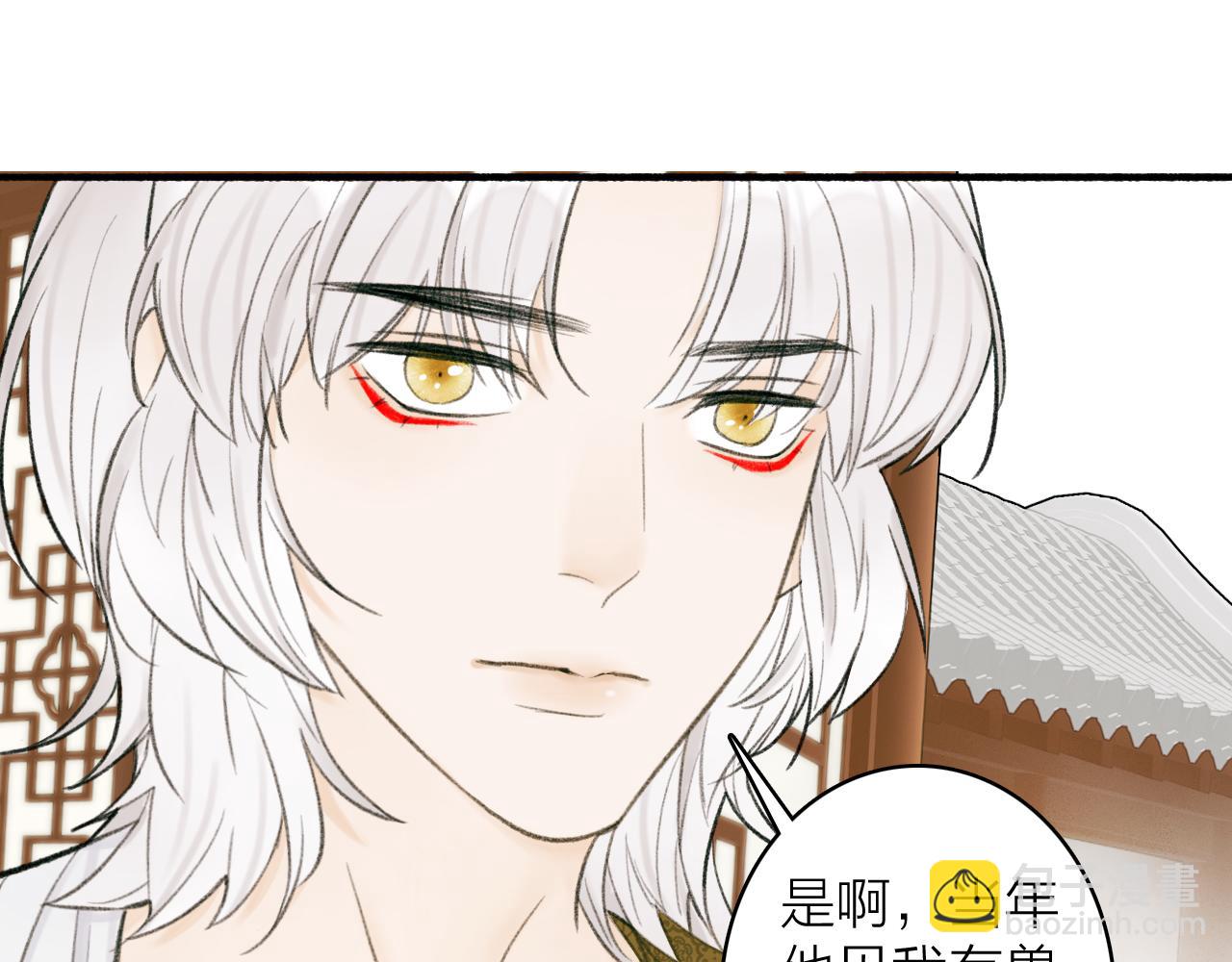 第30话 始终如一(1/2)-第31话