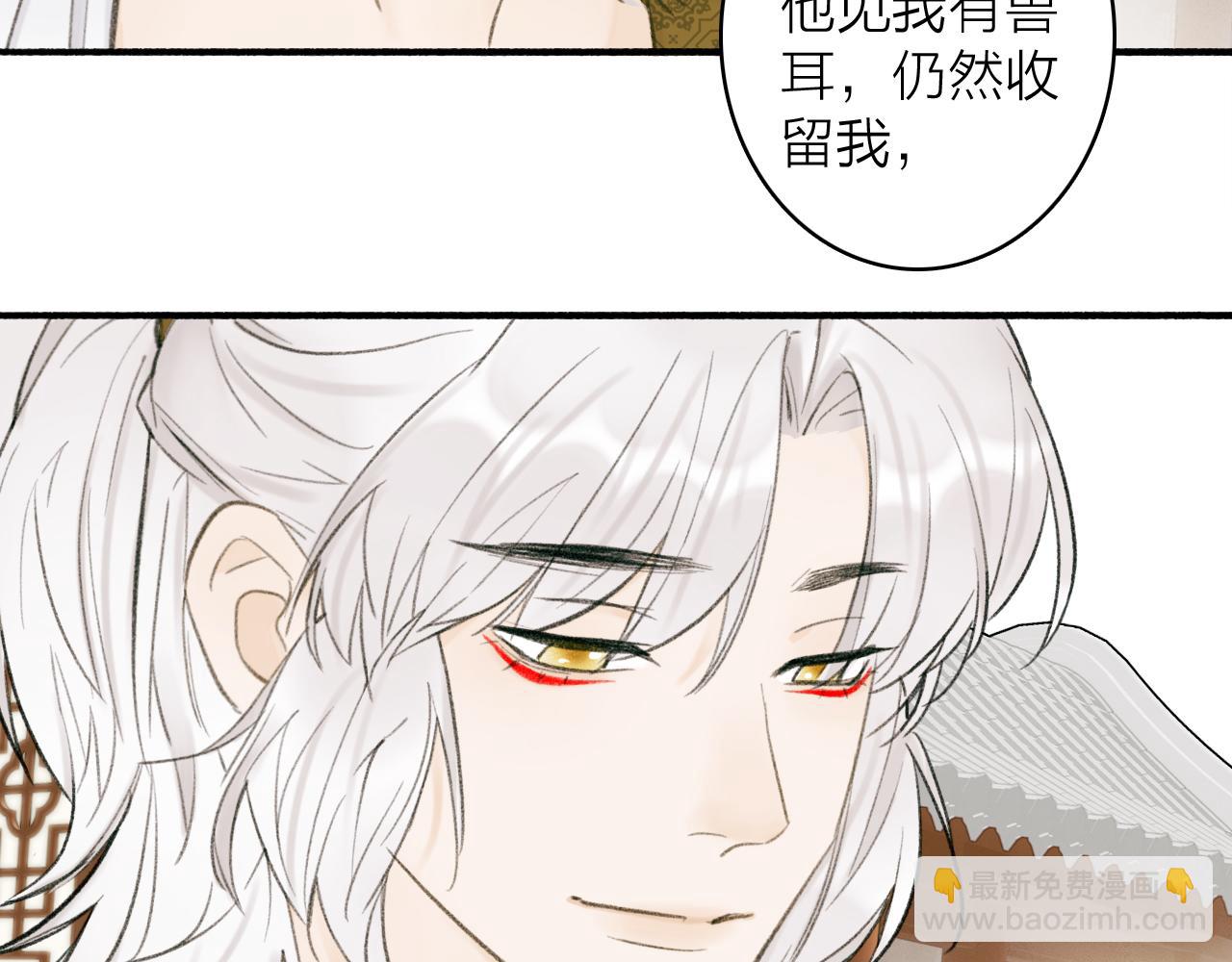 第30话 始终如一(1/2)-第31话