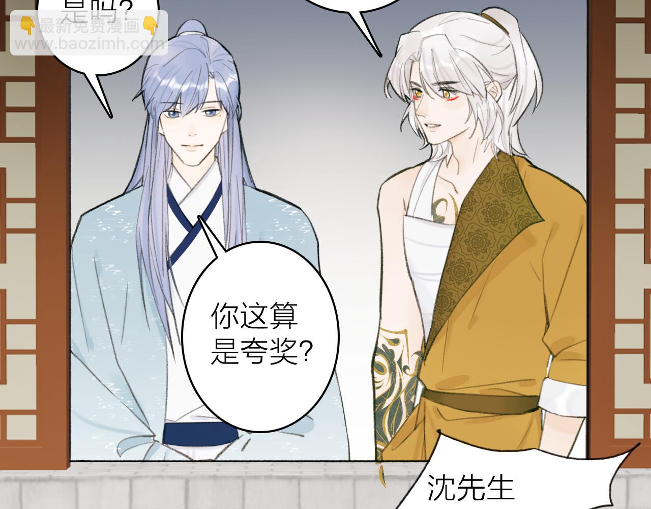 第30话 始终如一(1/2)-第31话