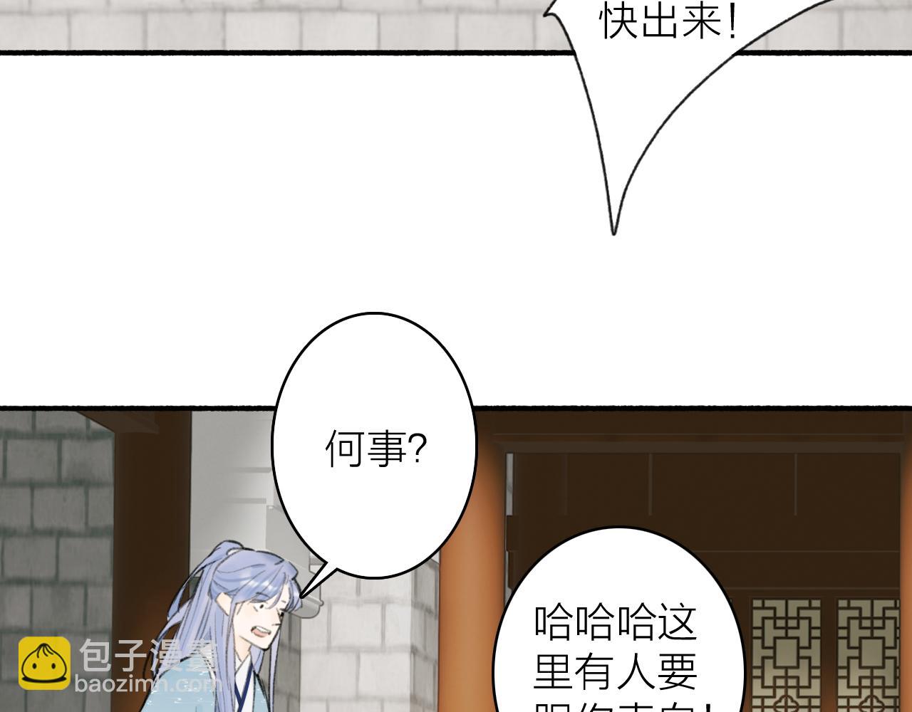 第30话 始终如一(1/2)-第31话