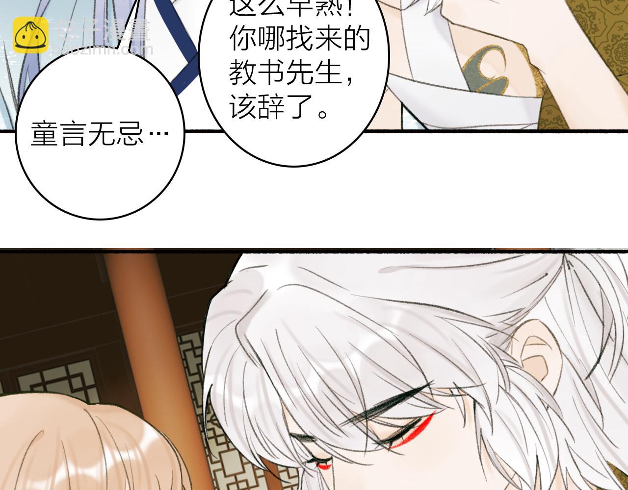 第30话 始终如一(1/2)-第31话