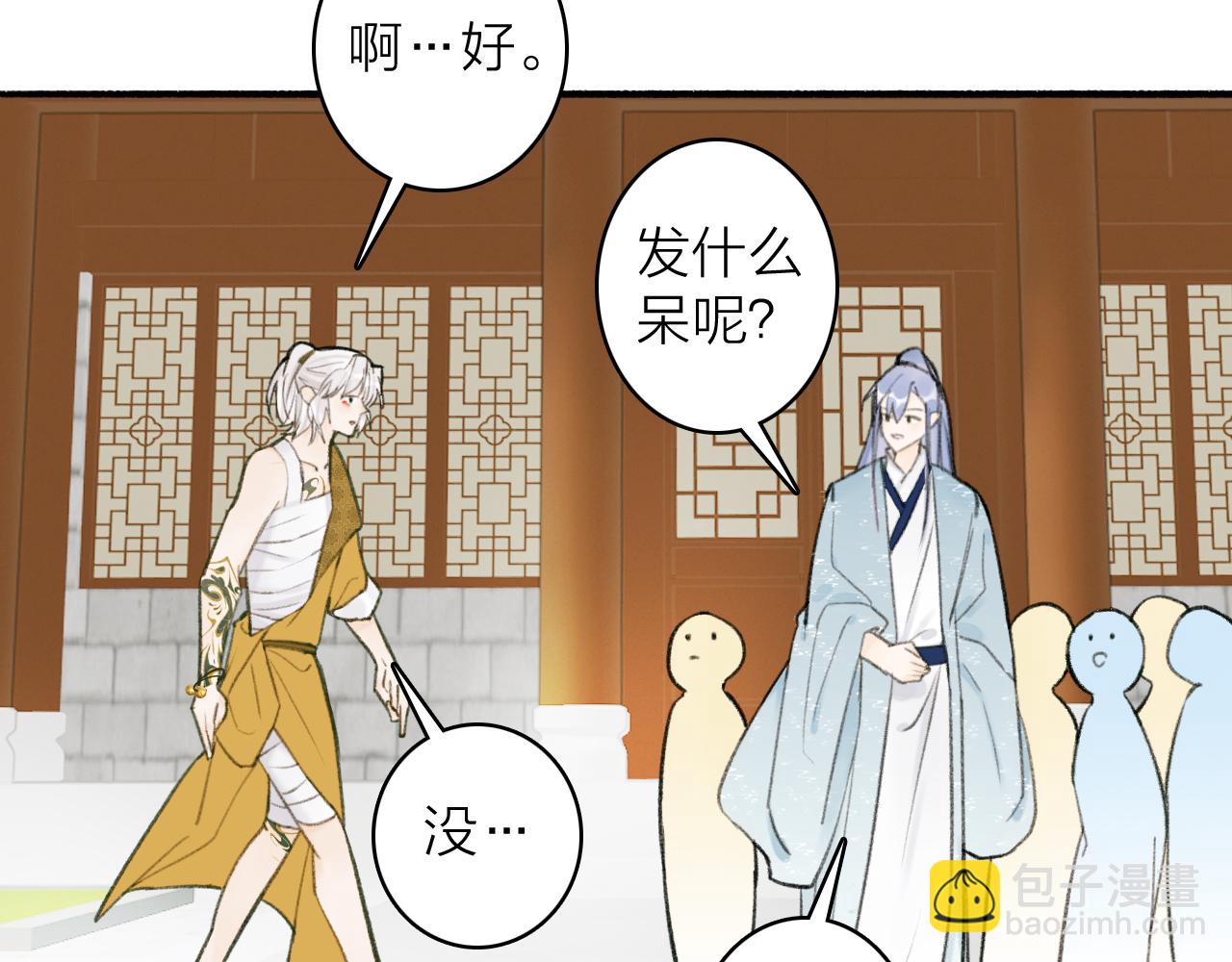 第30话 始终如一(1/2)-第31话