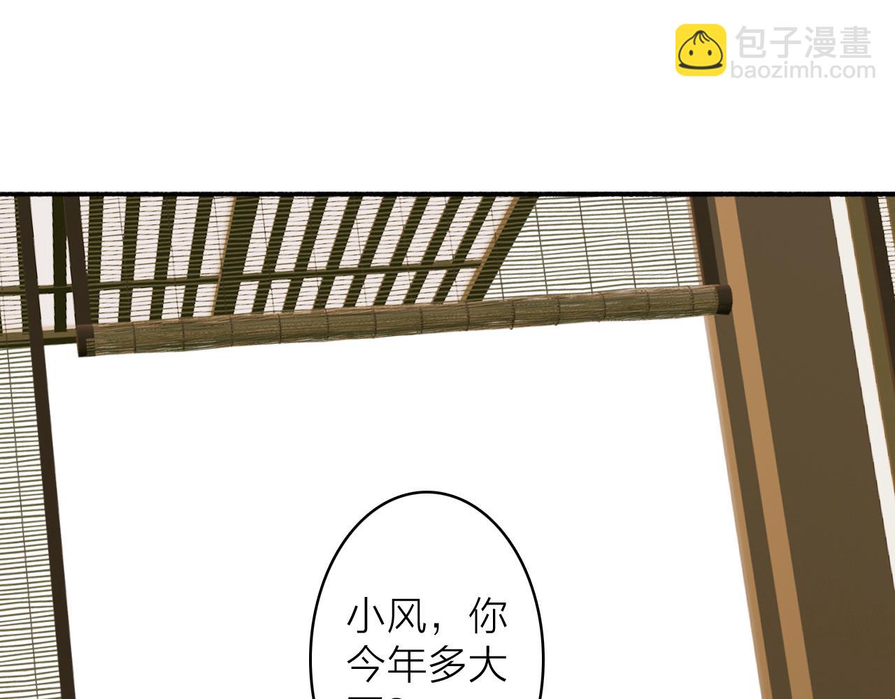 第32话 温暖的怀抱(1/2)-第33话