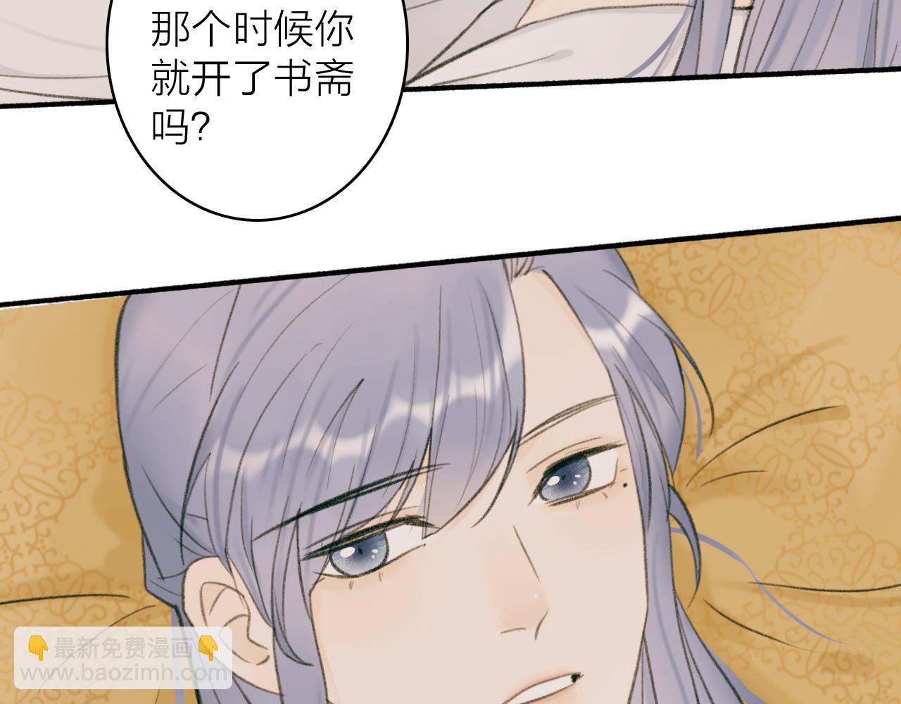 第32话 温暖的怀抱(1/2)-第33话