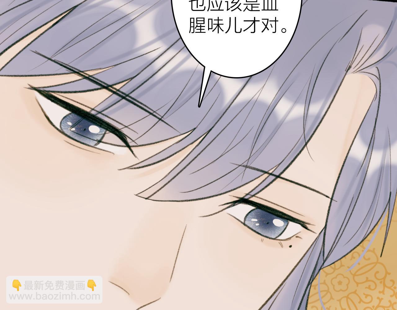 第32话 温暖的怀抱(1/2)-第33话