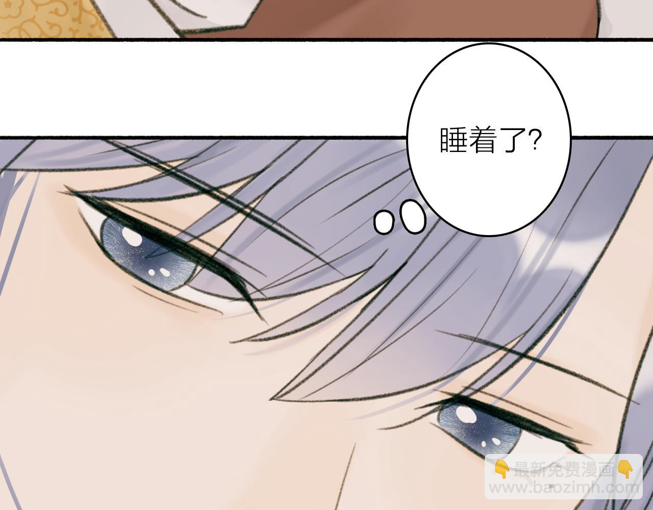 第32话 温暖的怀抱(1/2)-第33话