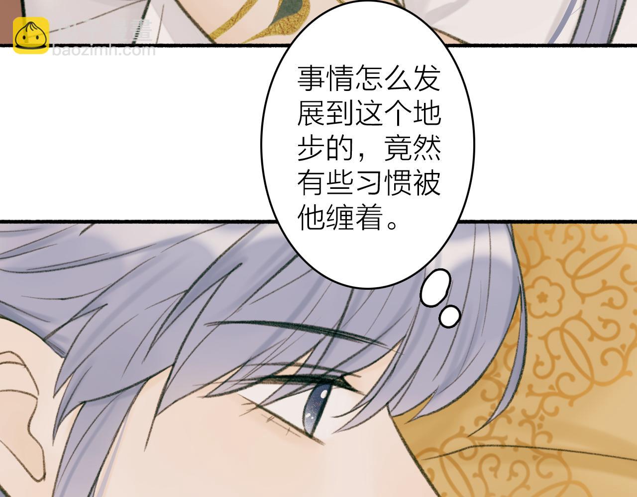 第32话 温暖的怀抱(1/2)-第33话