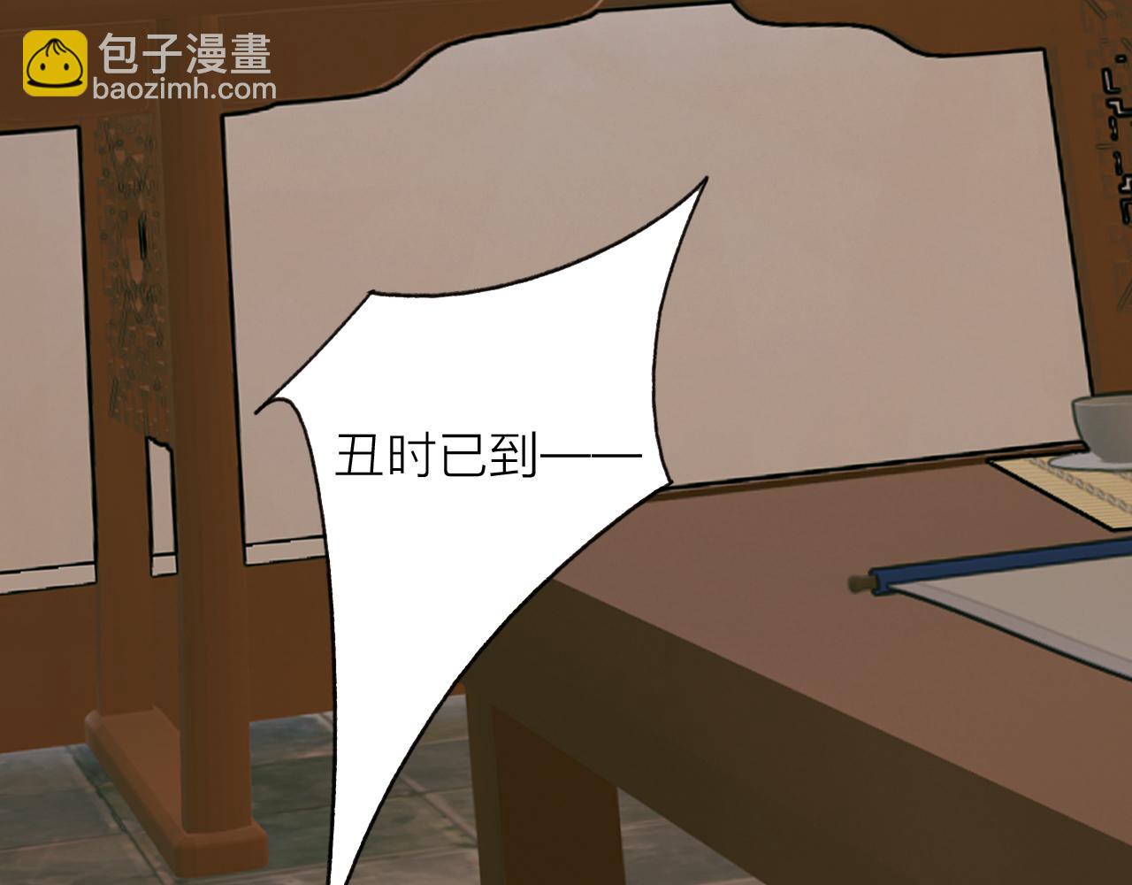 第32话 温暖的怀抱(1/2)-第33话