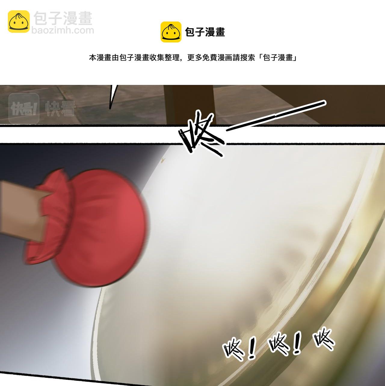 第32话 温暖的怀抱(1/2)-第33话