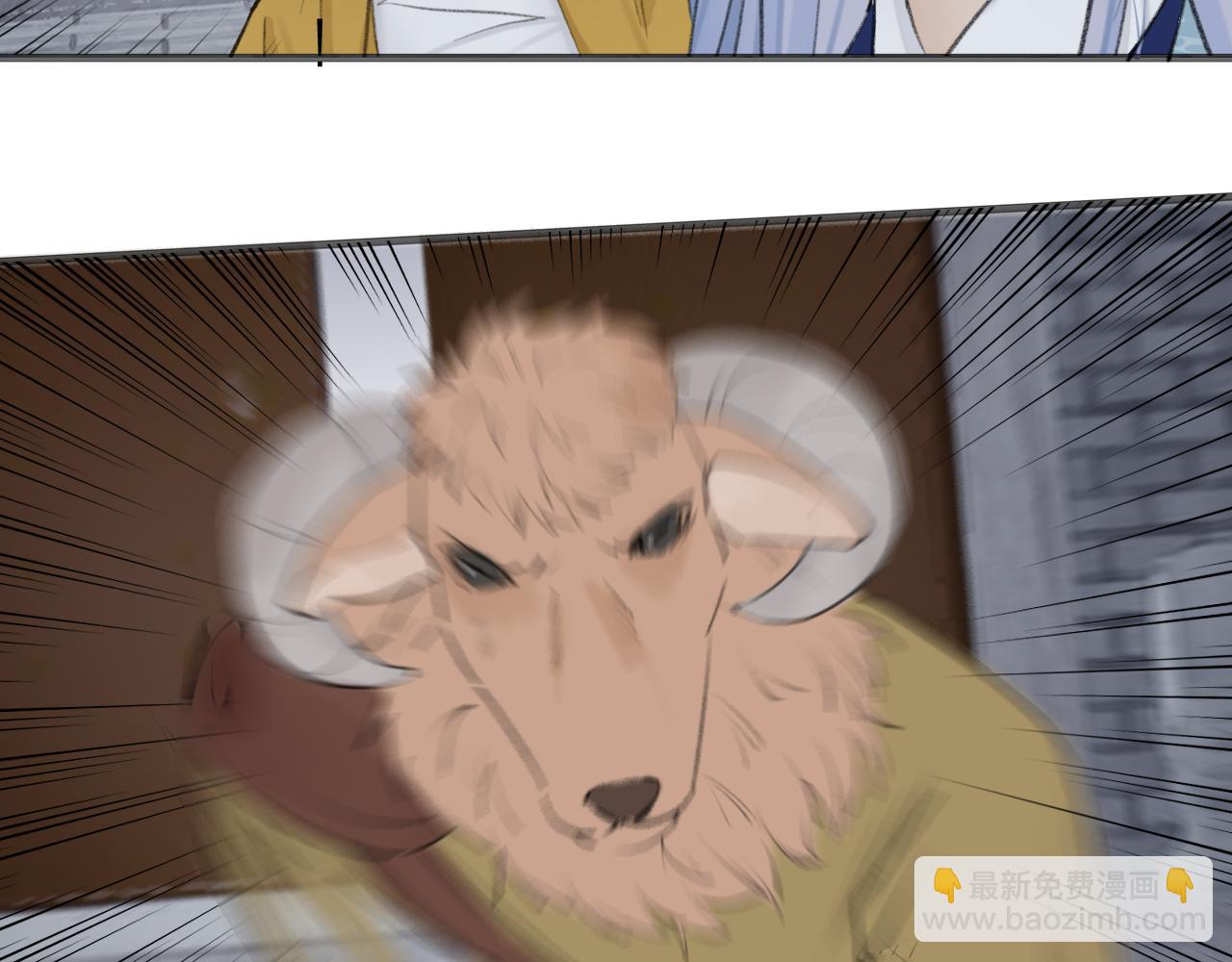 第34话 星君与少年(1/2)-第35话