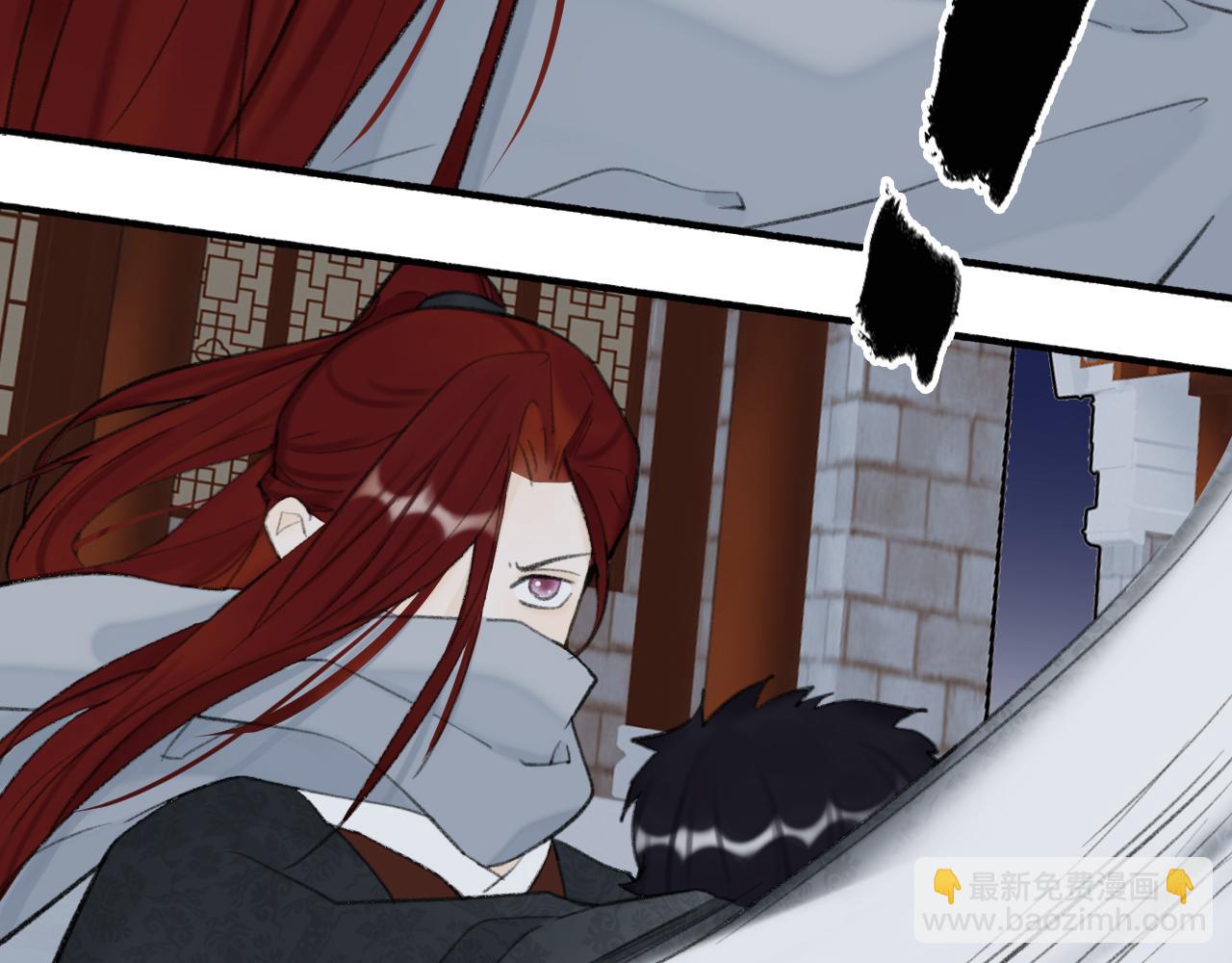 第34话 星君与少年(1/2)-第35话