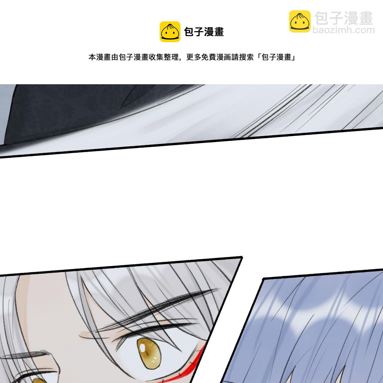 第34话 星君与少年(1/2)-第35话