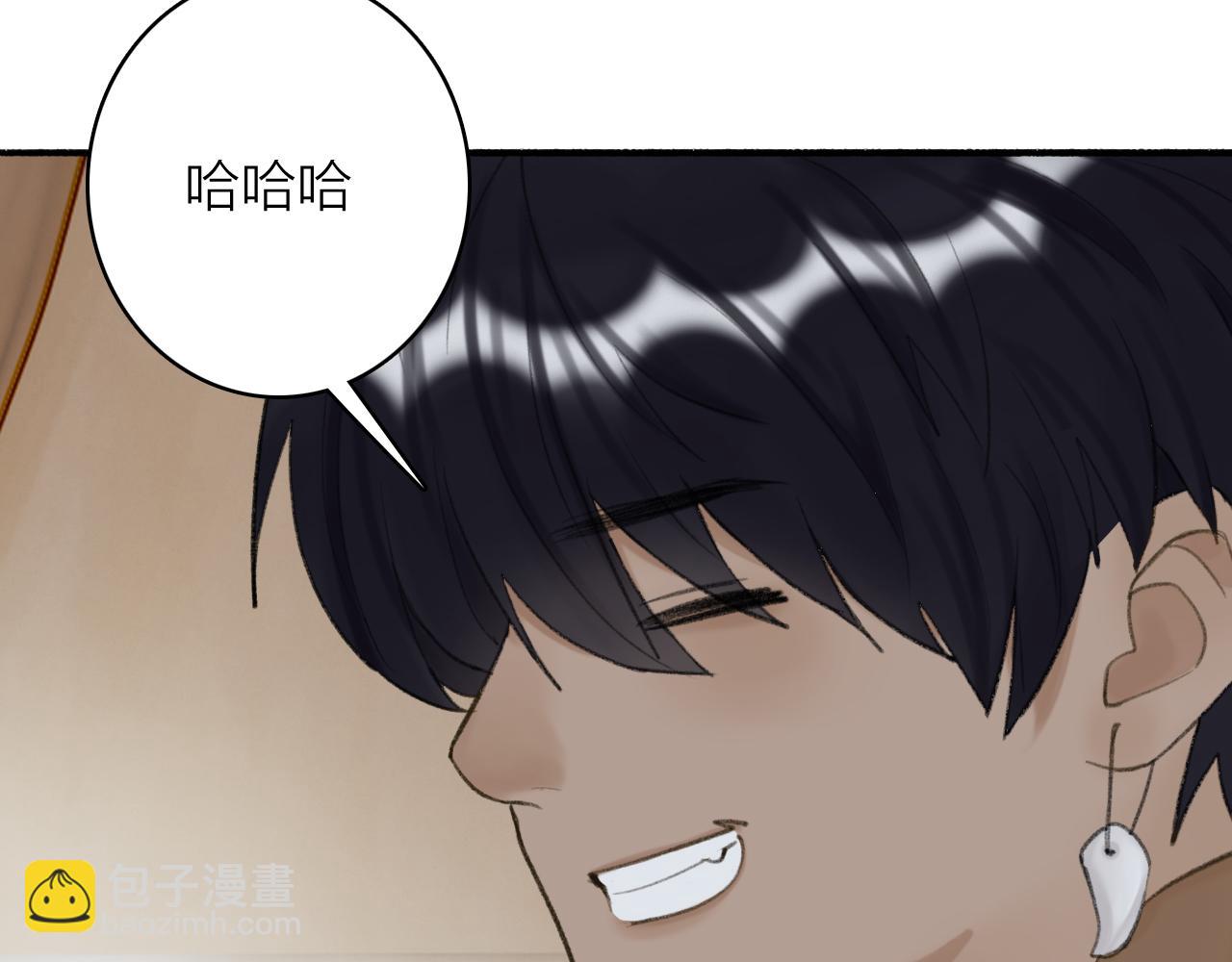 第34话 星君与少年(1/2)-第35话