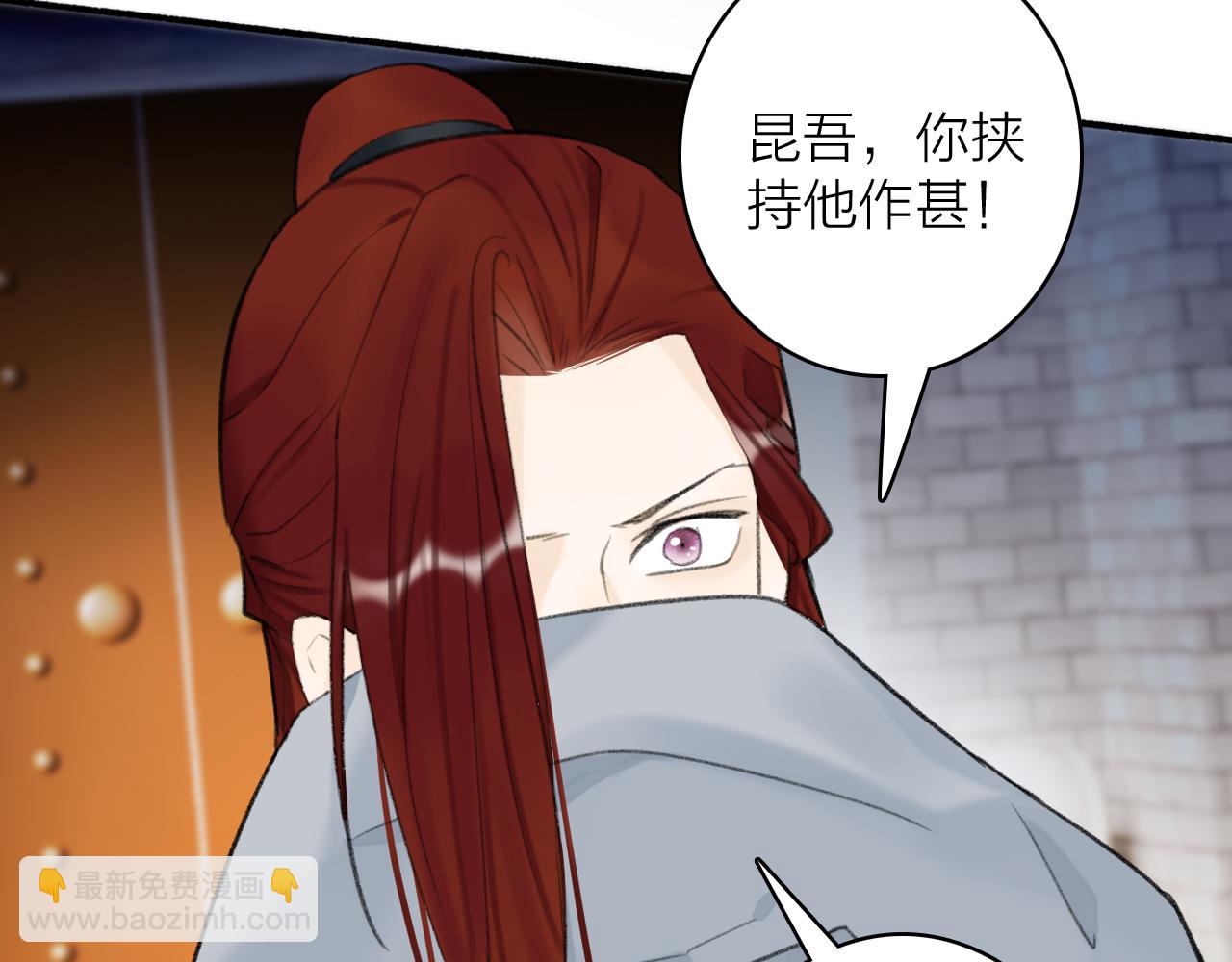 第36话 星君的秘密(1/2)-第37话