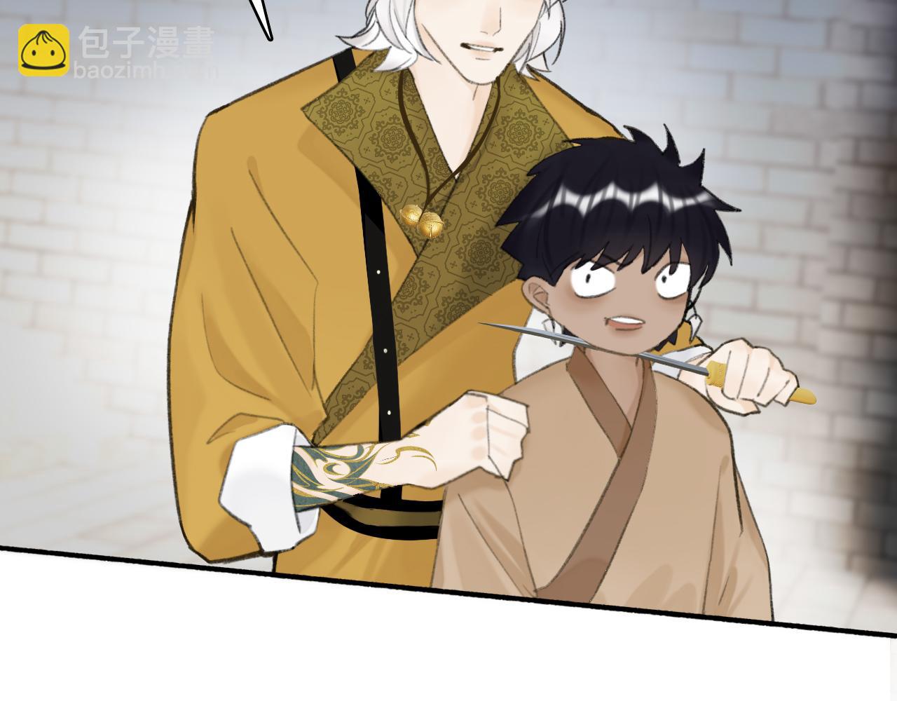 第36话 星君的秘密(1/2)-第37话