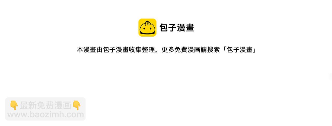 第36话 星君的秘密(1/2)-第37话